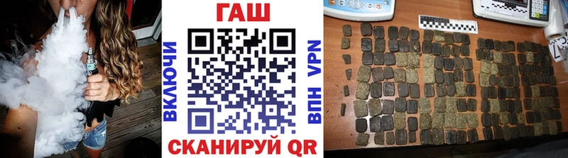 Купить ГАШ  Конопля  А ПВП  МЕФ  Орск