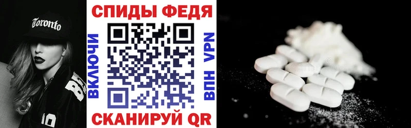 Купить Орск АМФ 98%