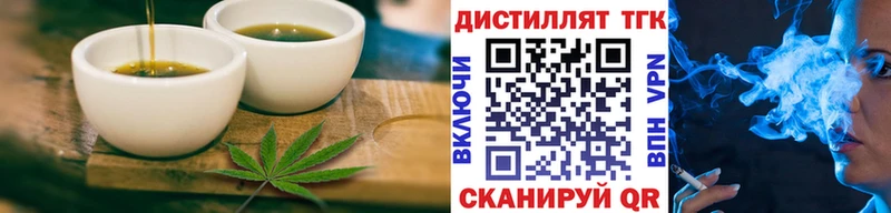 Cannafood конопля  Купить где  Орск 