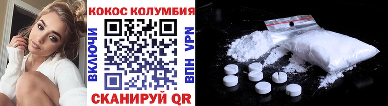 КОКАИН FishScale  Купить  Орск 