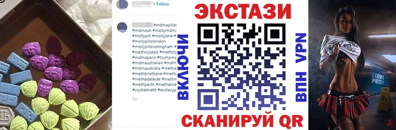 Ecstasy Cube  Купить закладки  Орск 