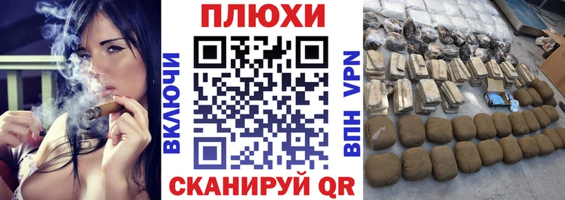 ГАШ хэш  Купить закладки  Орск 