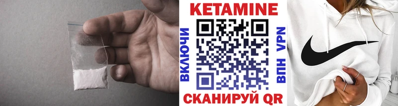 Купить где  Орск  Кетамин ketamine 