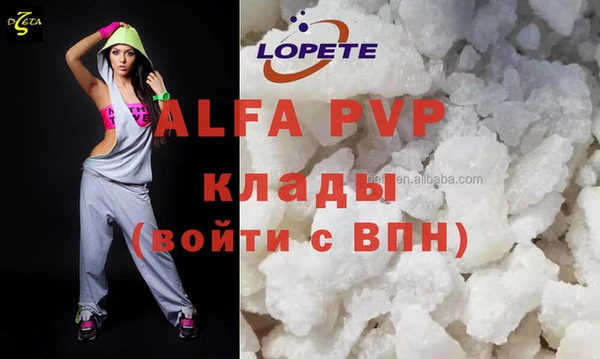 меф Елабуга
