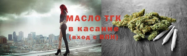 соль курить ск Ельня