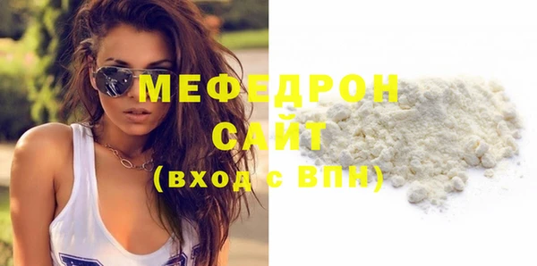 меф Елабуга