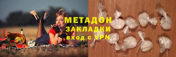 мет Елизово