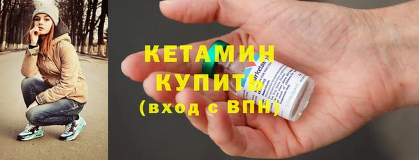 мет Елизово