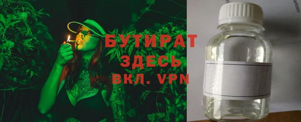соль курить ск Ельня