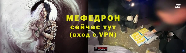 соль курить ск Ельня