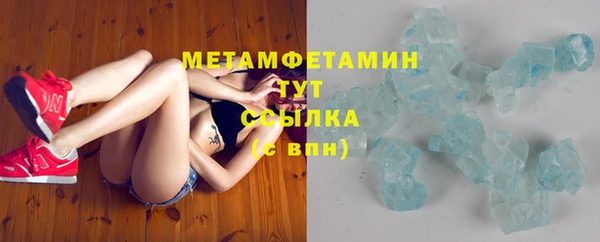 соль курить ск Ельня