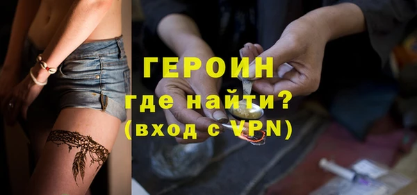 соль курить ск Ельня