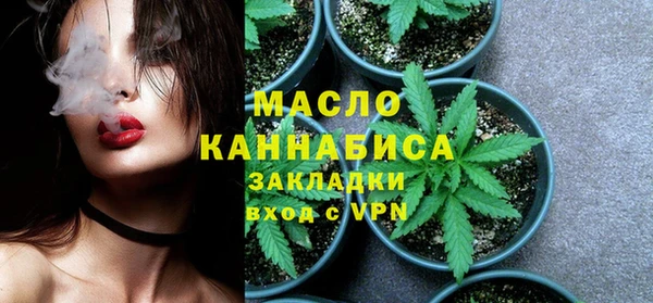 мет Елизово