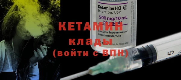 мет Елизово
