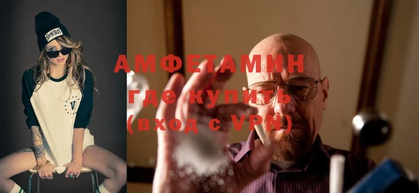 соль курить ск Ельня