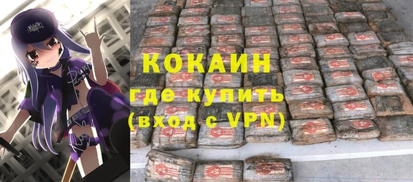 соль курить ск Ельня