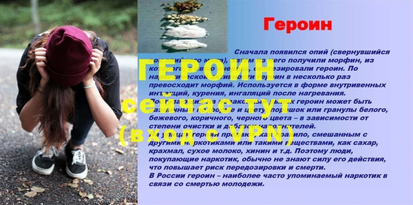 соль курить ск Ельня