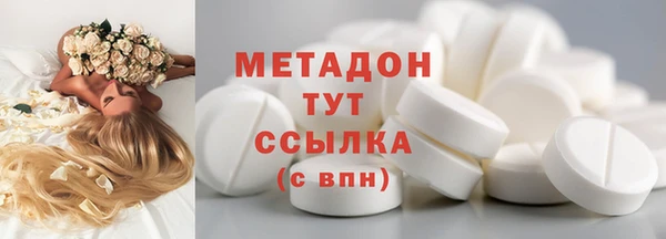 меф Елабуга