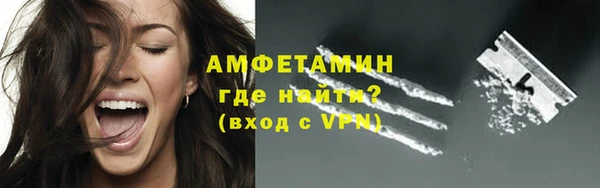 мет Елизово
