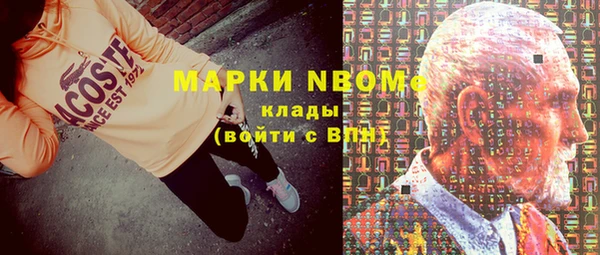 меф Елабуга