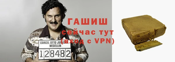 мет Елизово