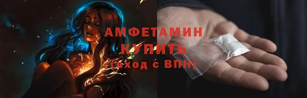 меф Елабуга