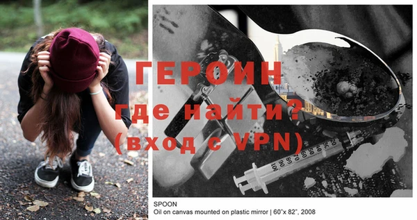 мет Елизово