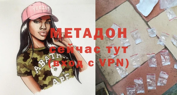 мет Елизово