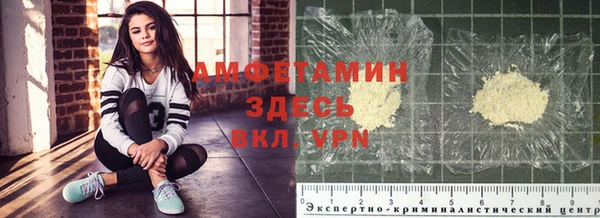 меф Елабуга