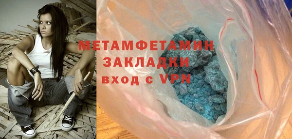 соль курить ск Ельня