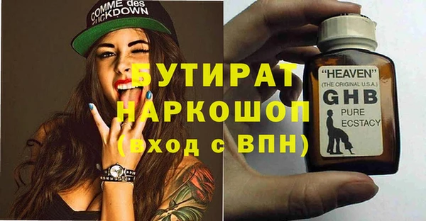 меф Елабуга