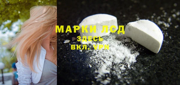 соль курить ск Ельня