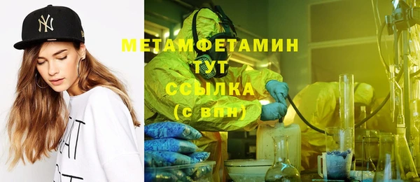меф Елабуга