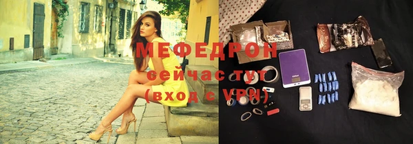 мет Елизово