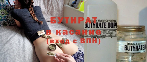 мет Елизово