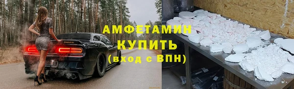 меф Елабуга