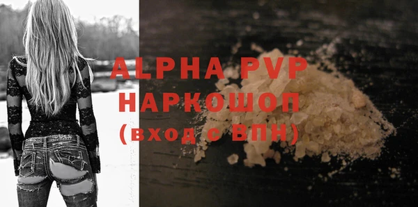 соль курить ск Ельня