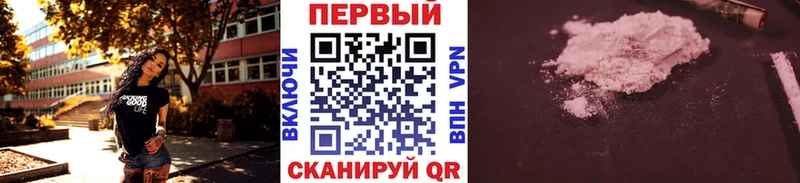 Купить где Орск Первитин Methamphetamine