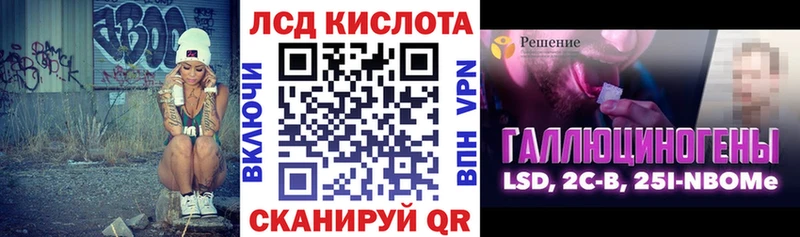 Купить закладки  Орск  Наркотические марки 1,8мг 